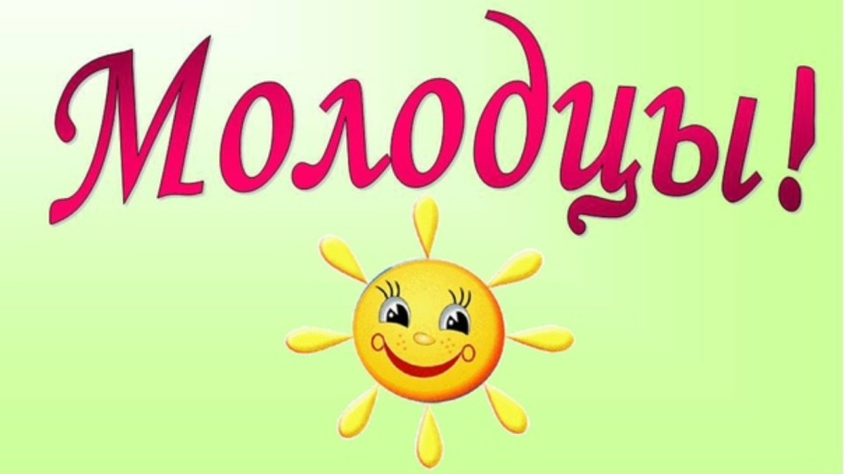 Поздравляем картинка современная новая