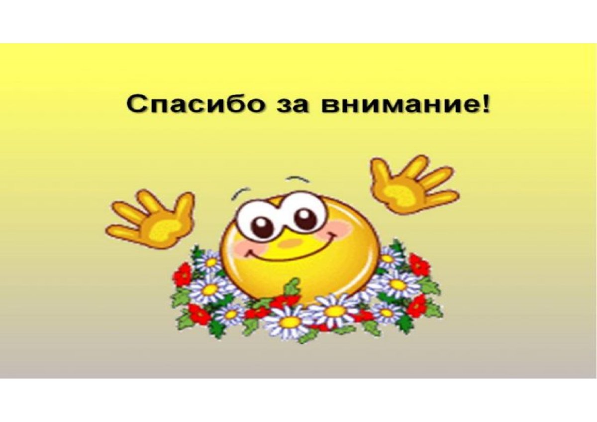 Класс палец