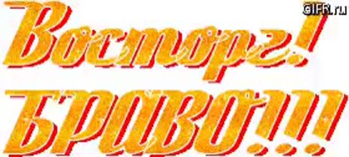 Хлопающий смайлик