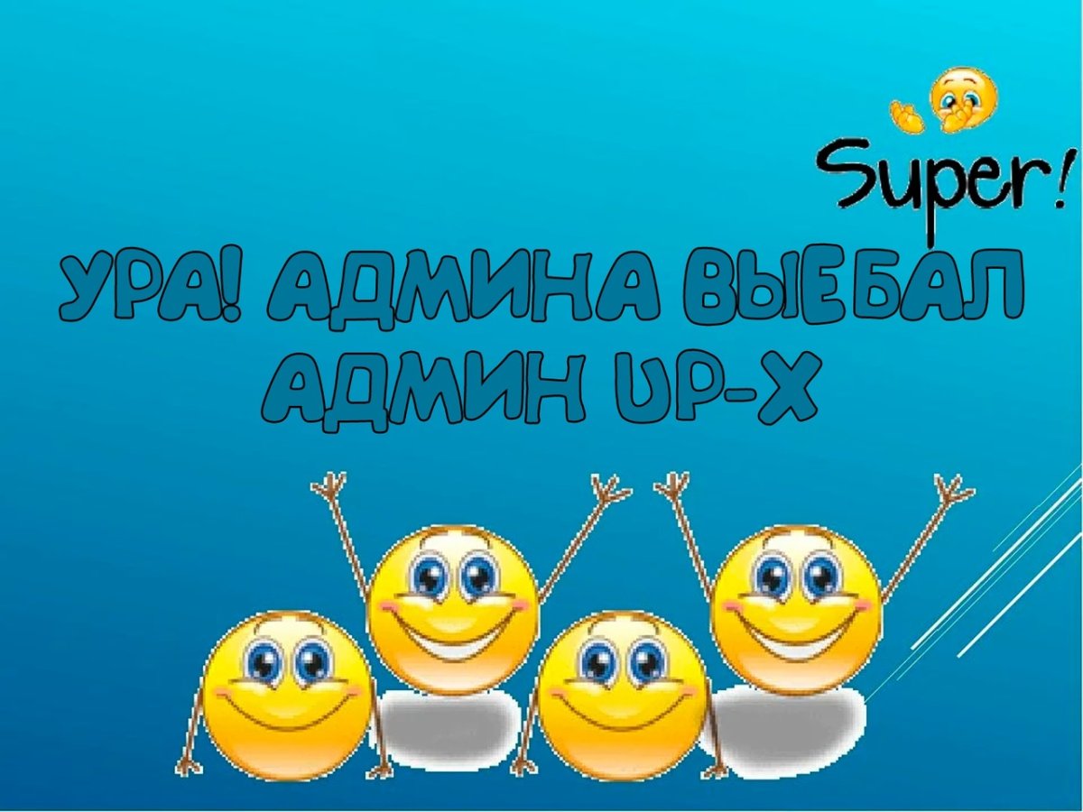 Поздравляем победителей конкурса