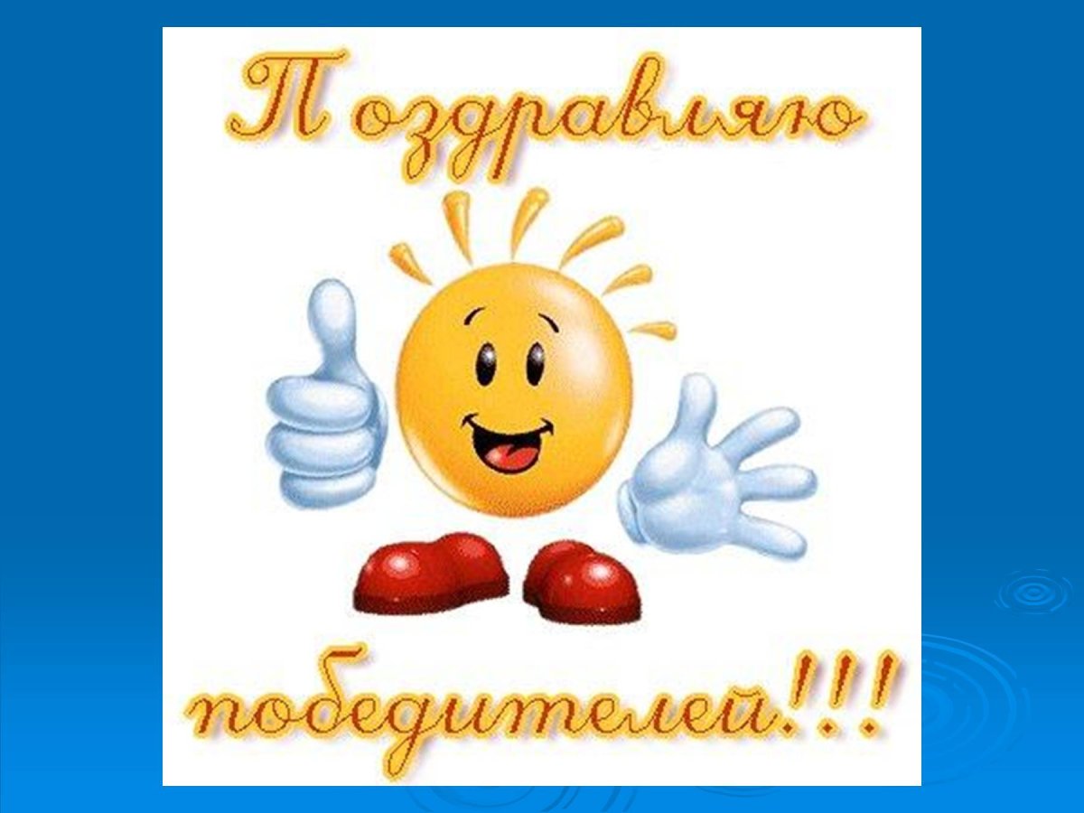 Радостный смайлик