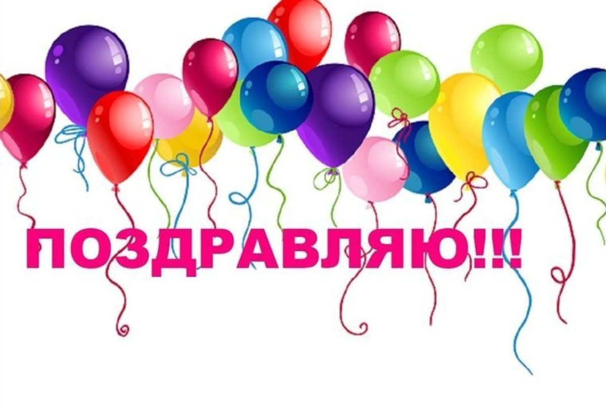 Картинки молодец так держать ты супер