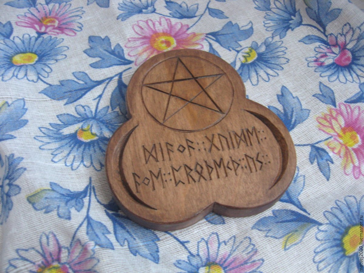 Защитный амулет от сглаза