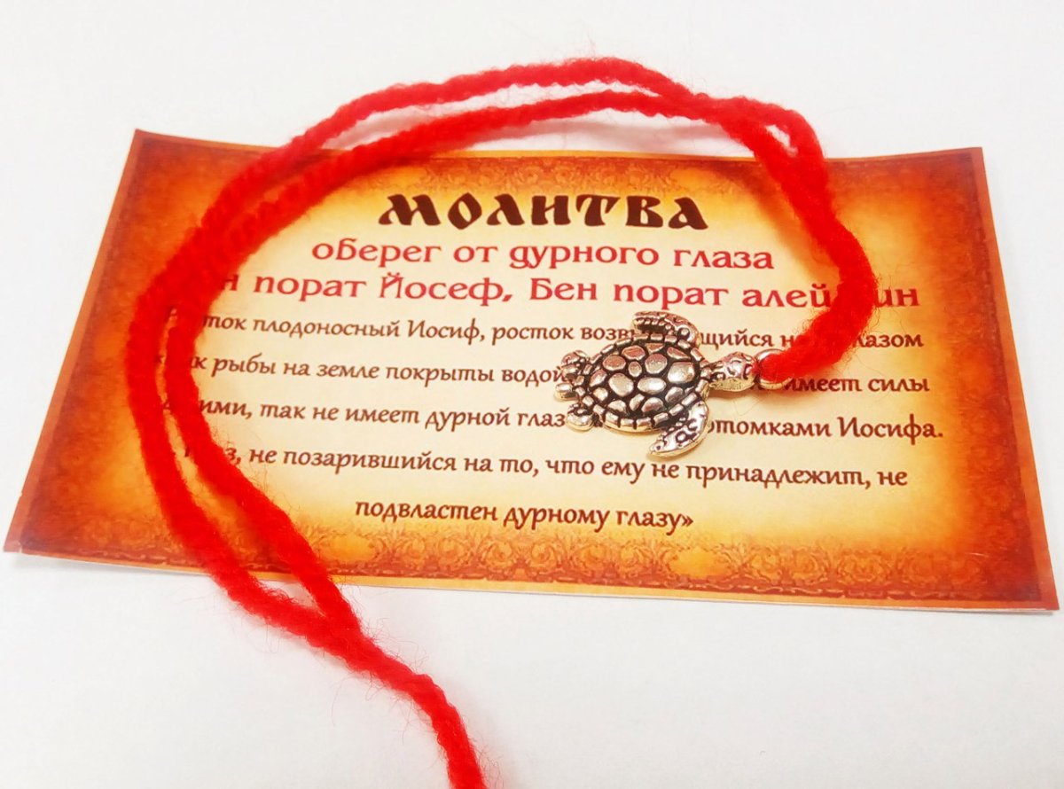 Весёлые обереги