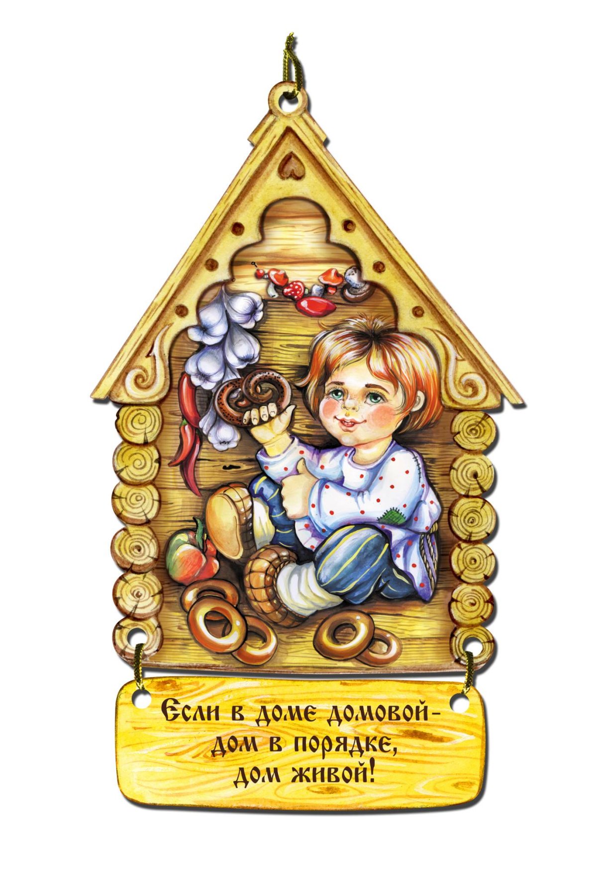 Подарок от порчи