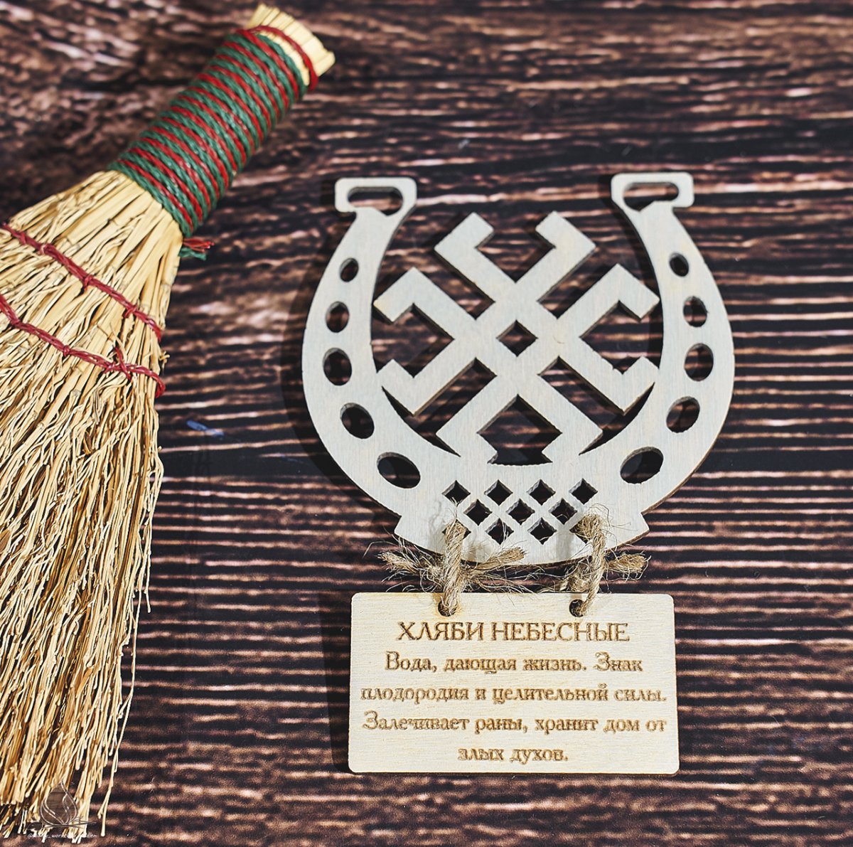 Икона от порчи и колдовства и сглаза