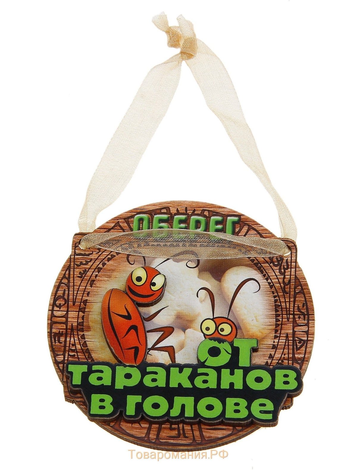 Дивия Славянская богиня символ