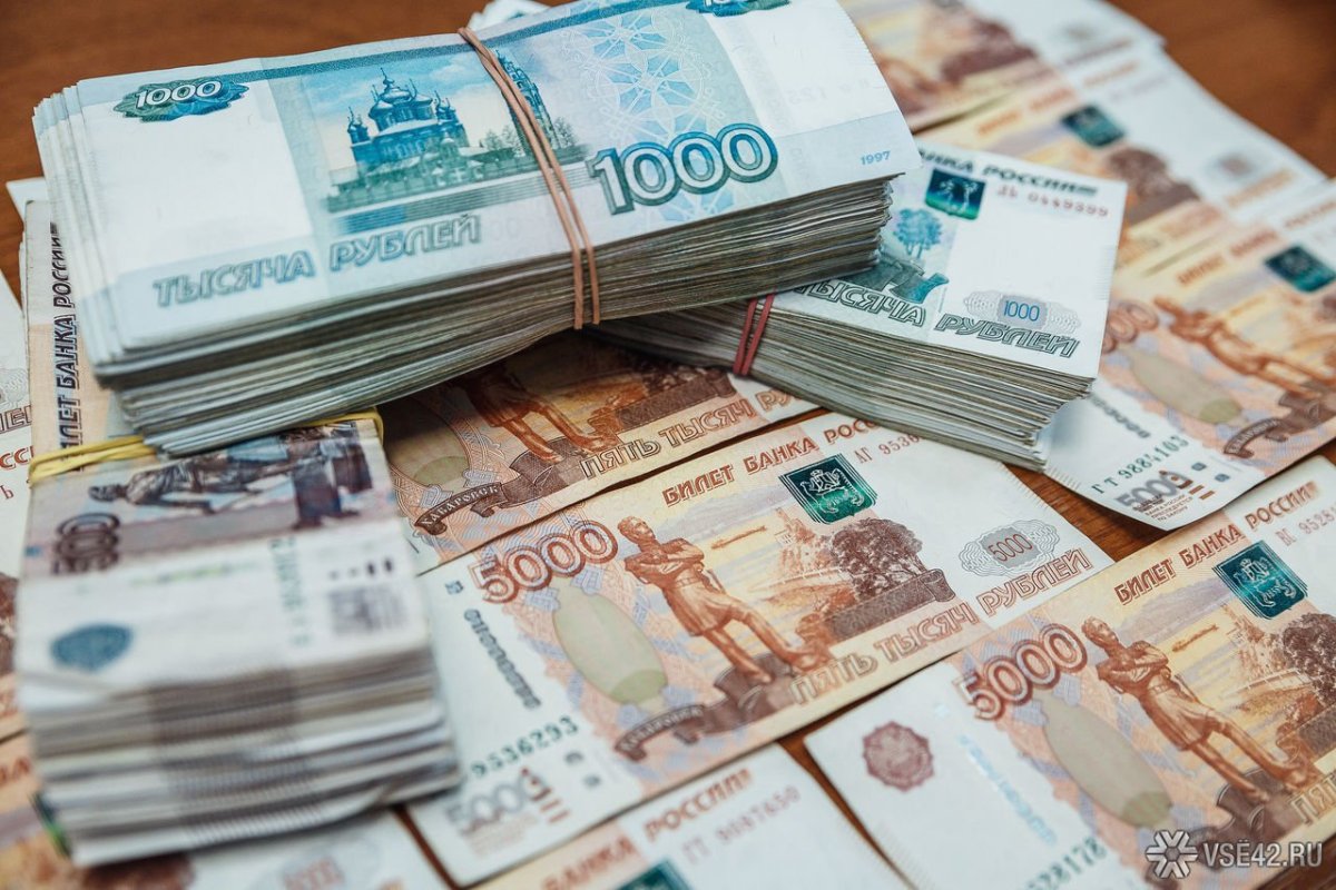 Много российских денег