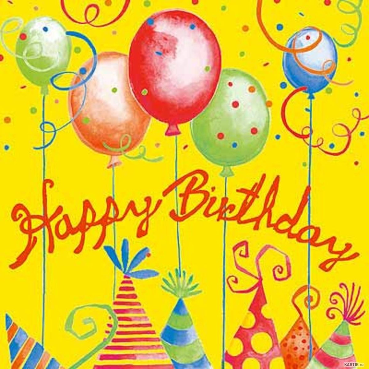 Открытка с днём рождения