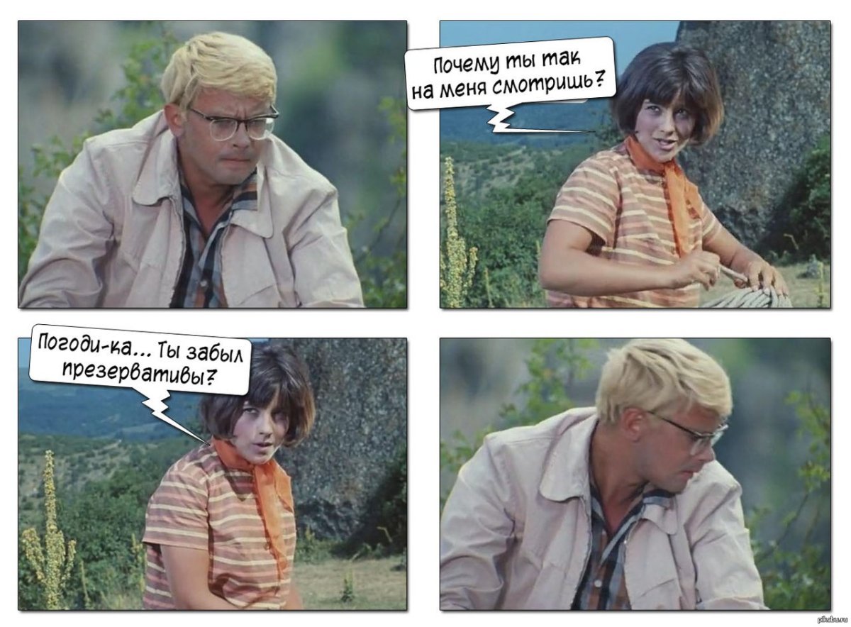 Кавказкая пленица мемы