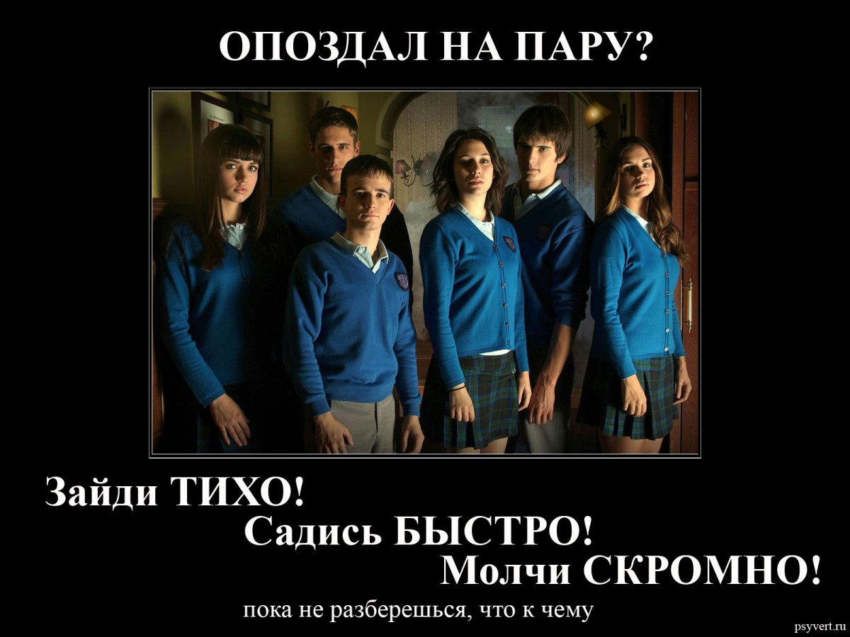 Смешные высказывания про студентов