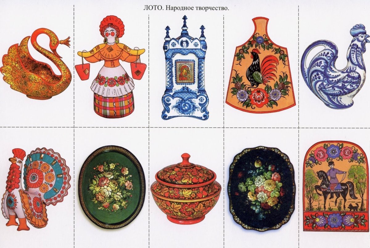 Народные промыслы