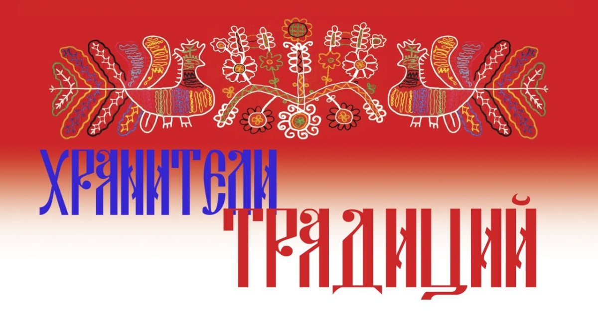 «Народные русские деревянные изделия». Граф а. а. Бобринский