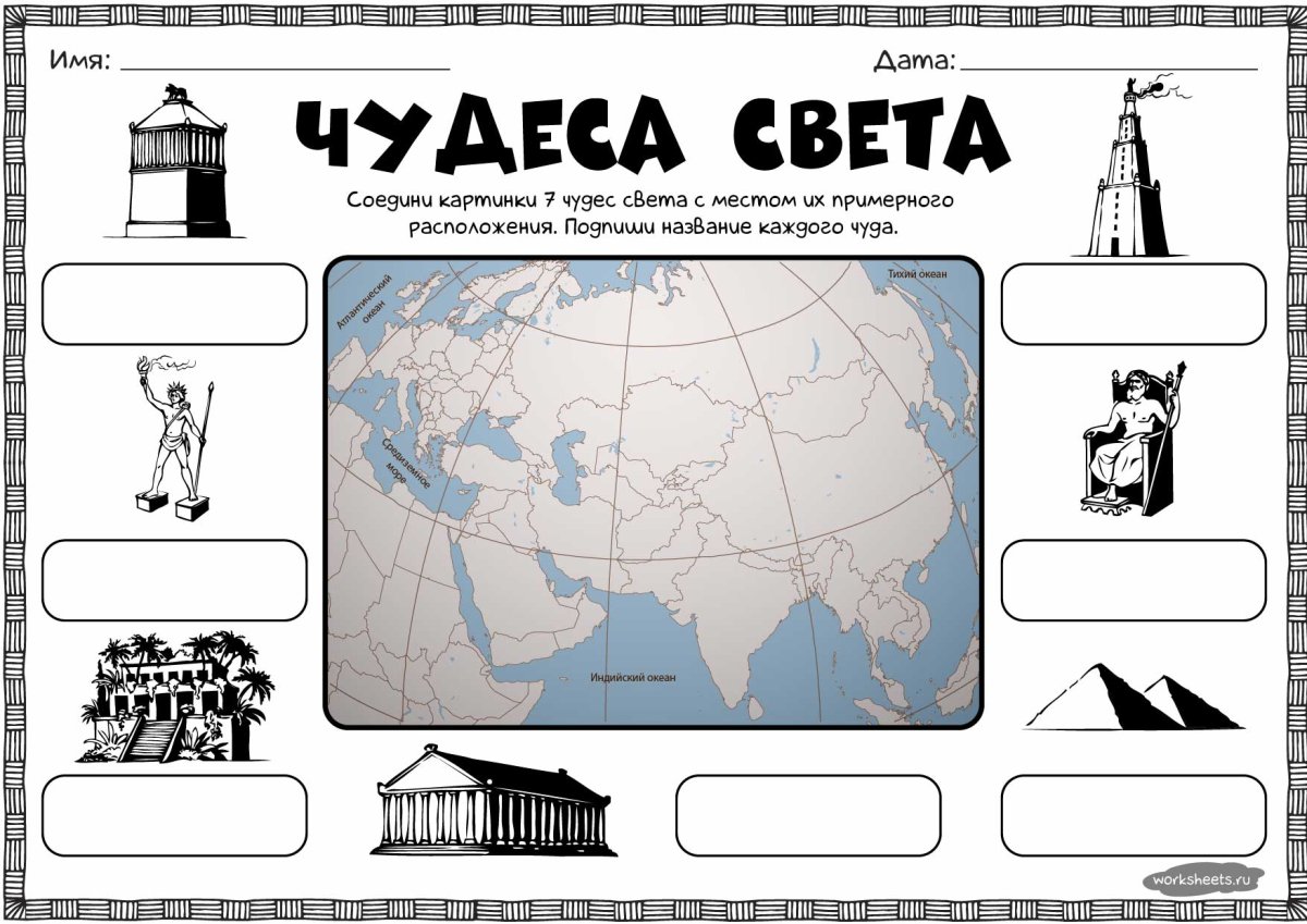 7 Чудес света Галикарнасский мавзолей