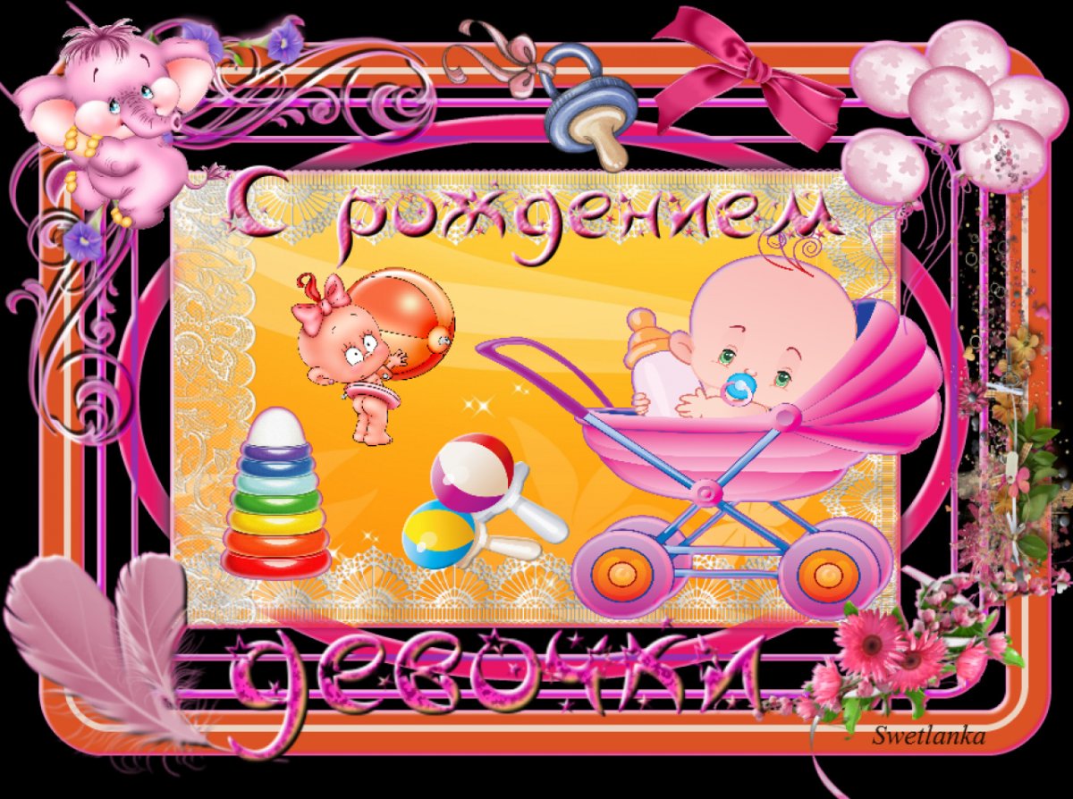 Открытка прабабушке