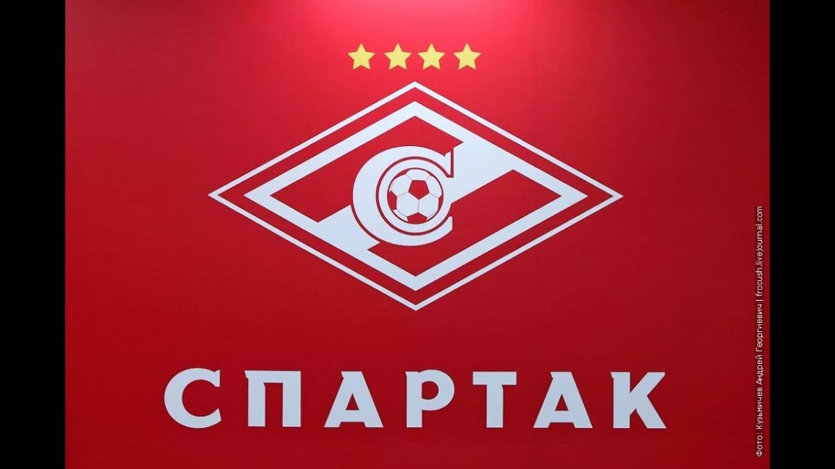 Спарта футбольный клуб логотип