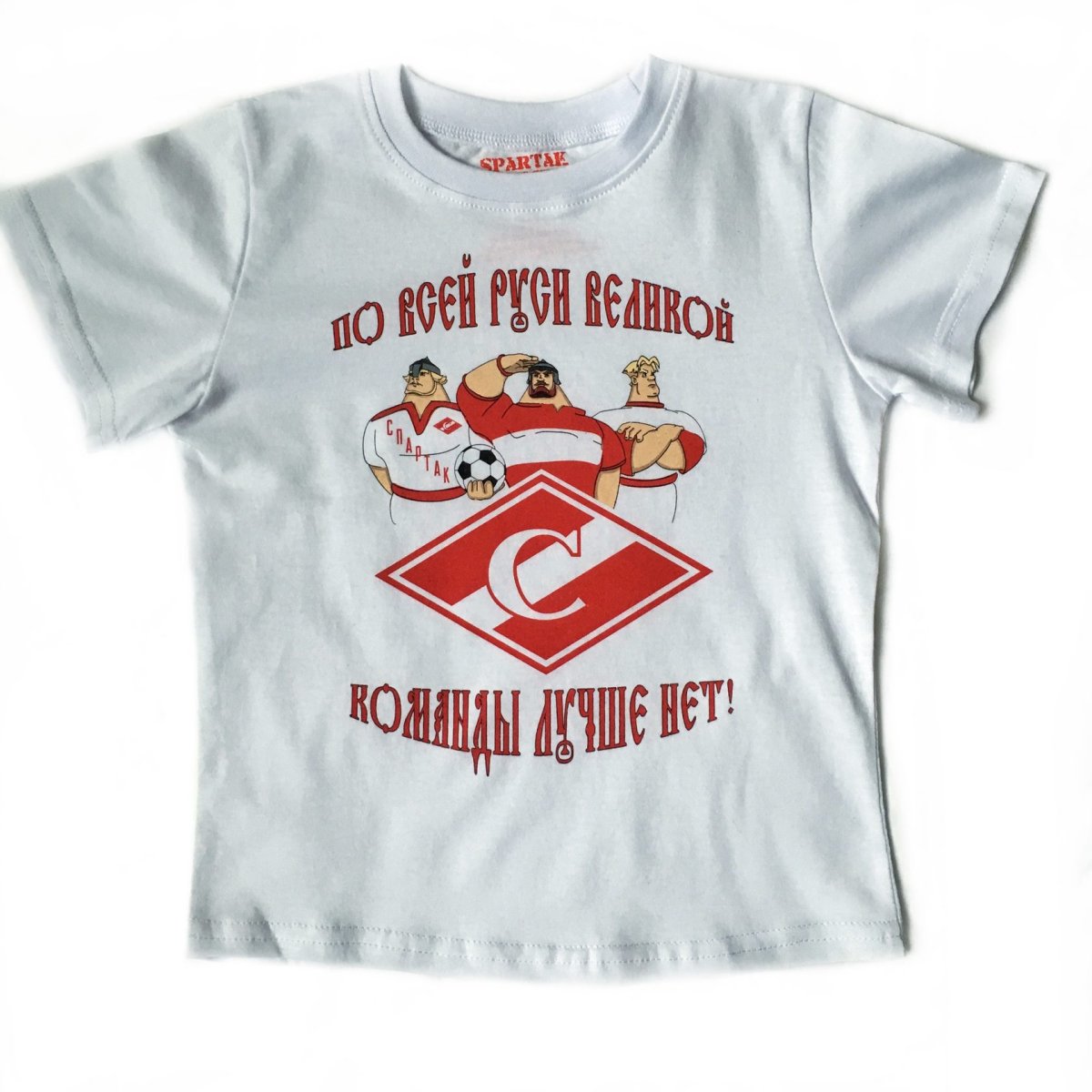 Футболки Спартак прикольные