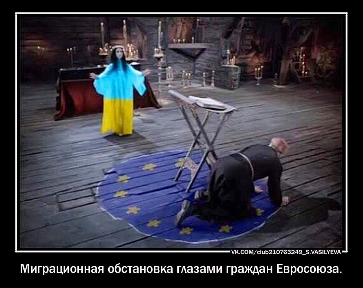 Хома брут чертит круг