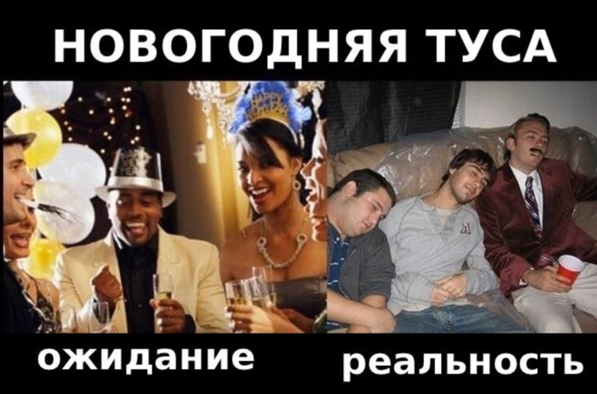 Корпоратив удался демотиваторы