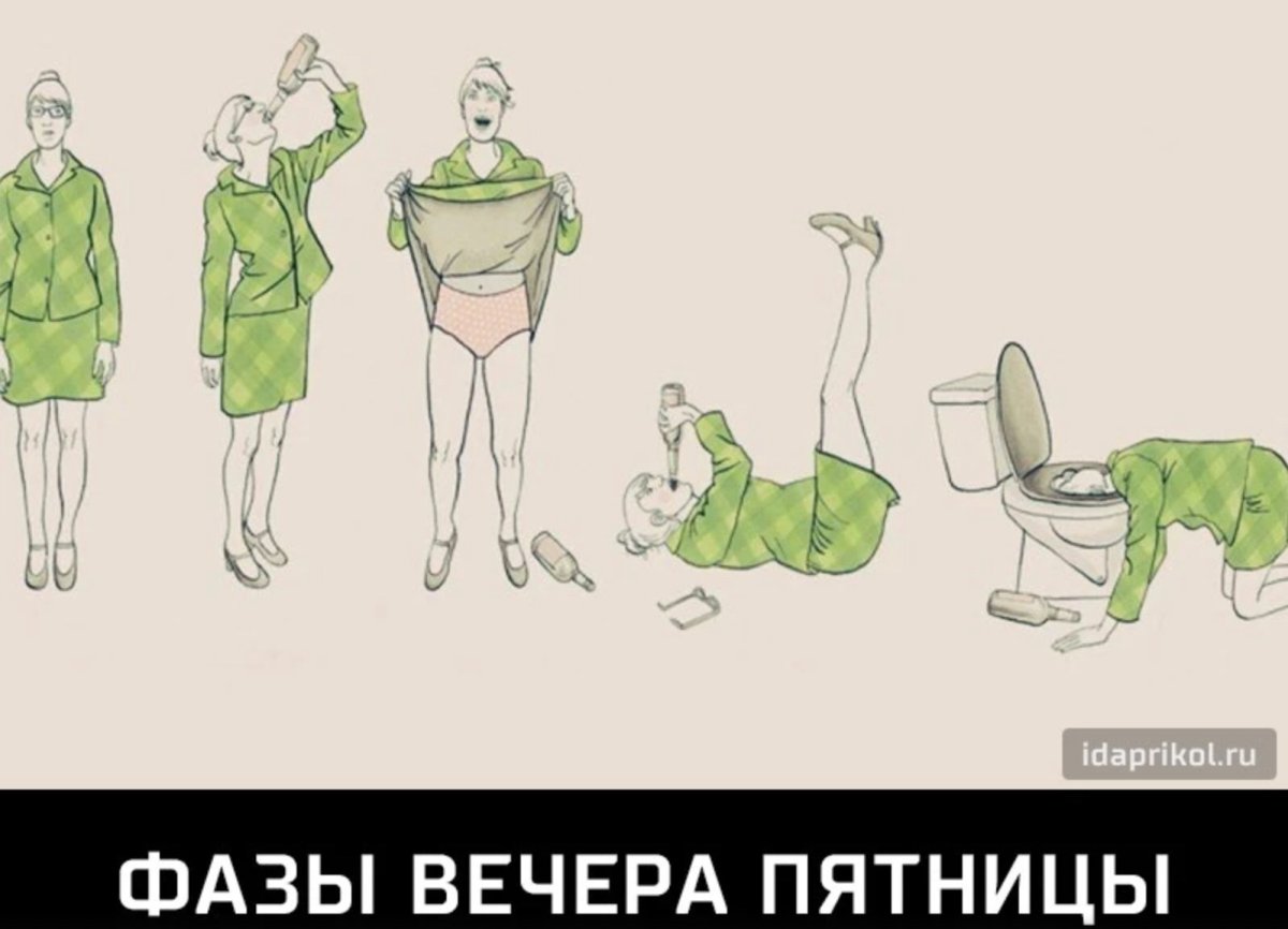 Корпоратив на новый год приколы