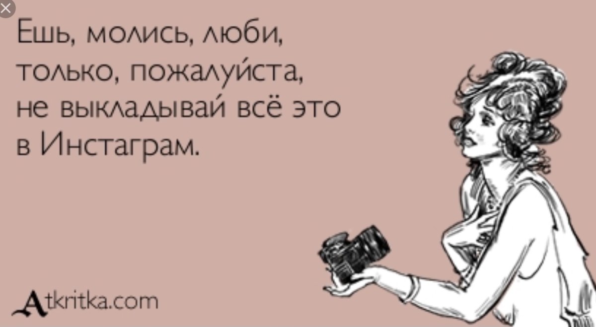 Шутки про корпоратив