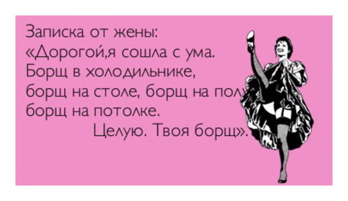 Неприличная вечеринка