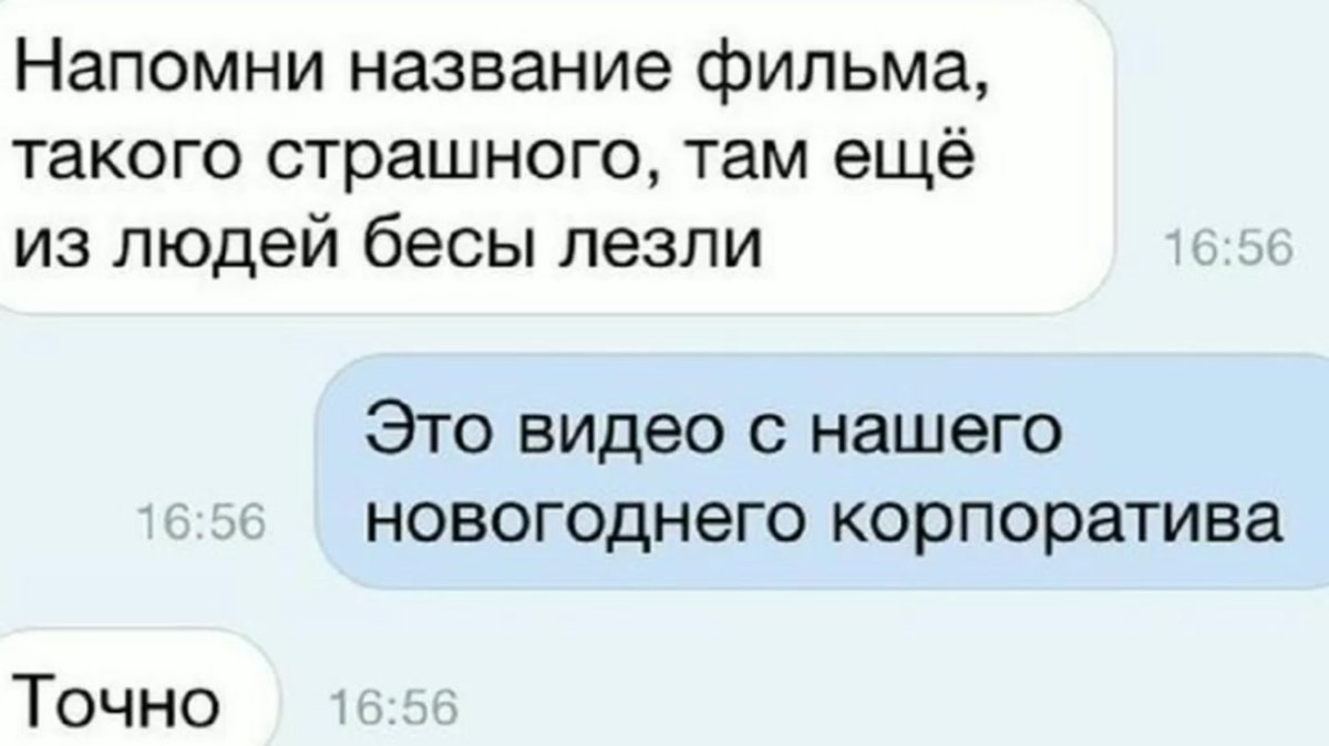 Вечеринка алкоголь