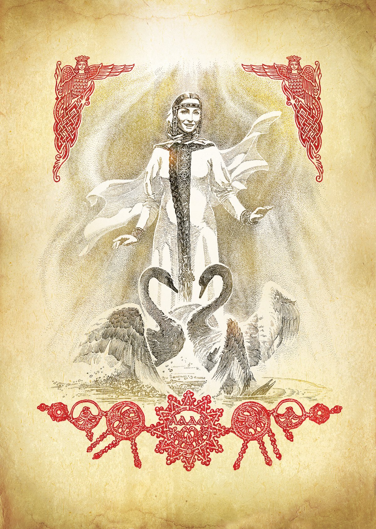 Владислав Дзалба славянские боги