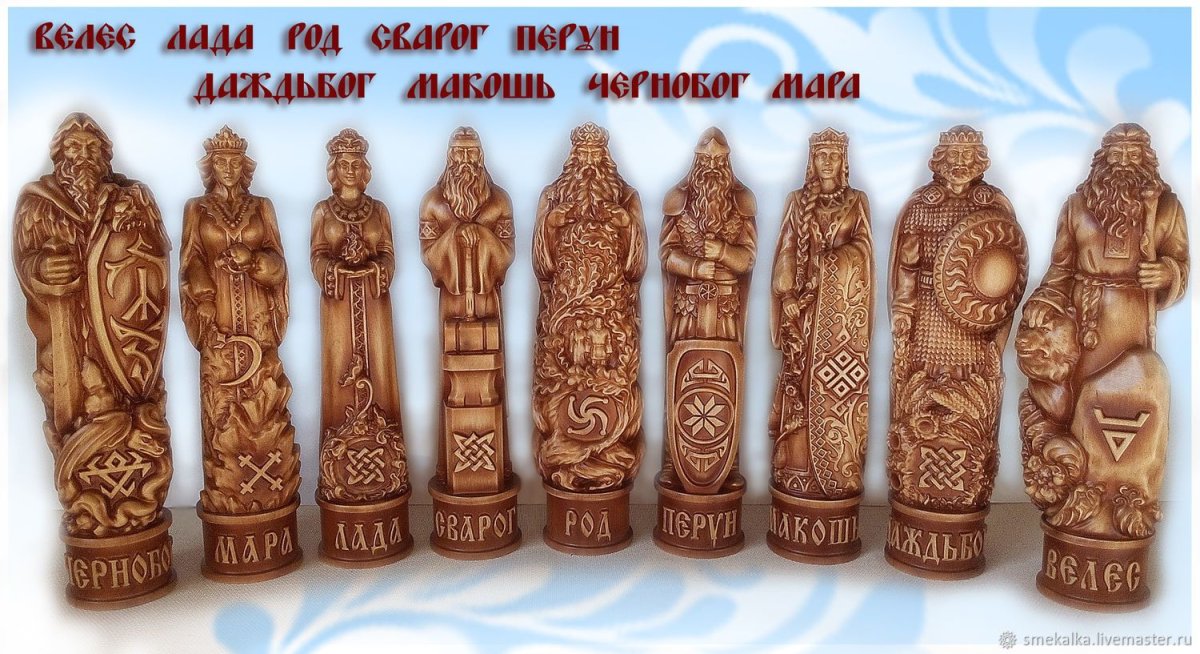 Виктор Корольков Перун