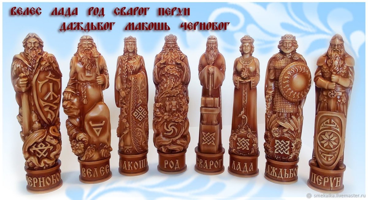 Славянские боги Игорь Ожиганов род