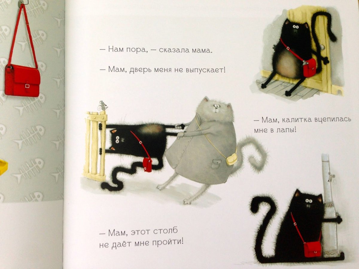 Котенок Шмяк пряник