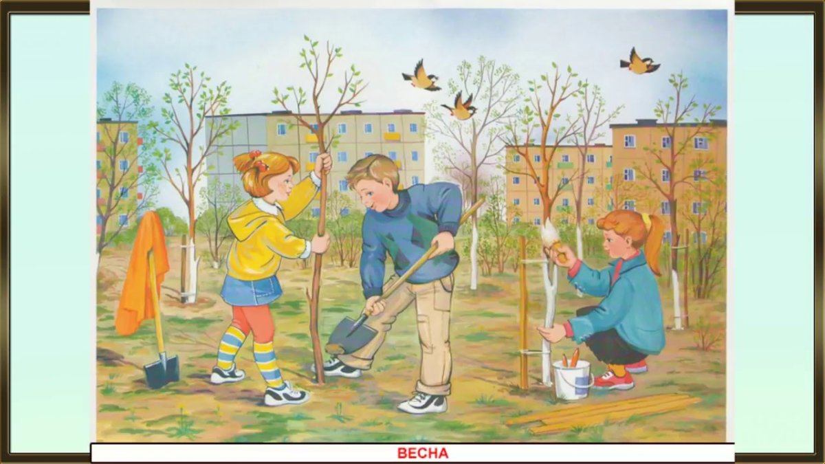 Весна для детей