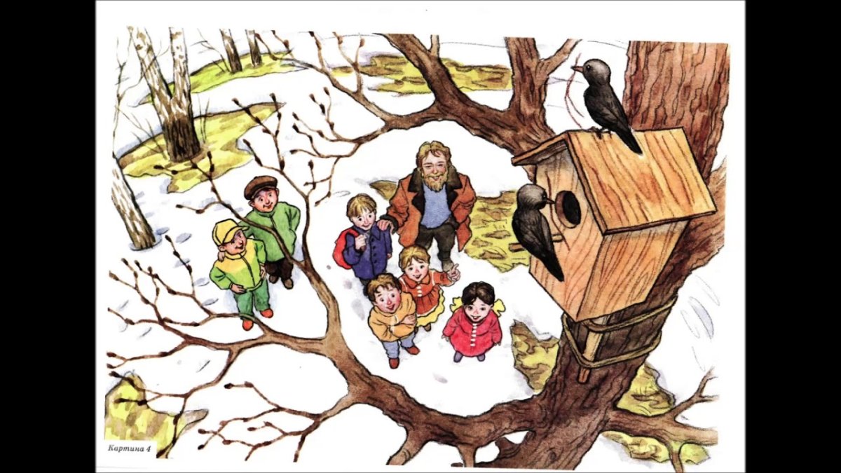 Животные весной для детей