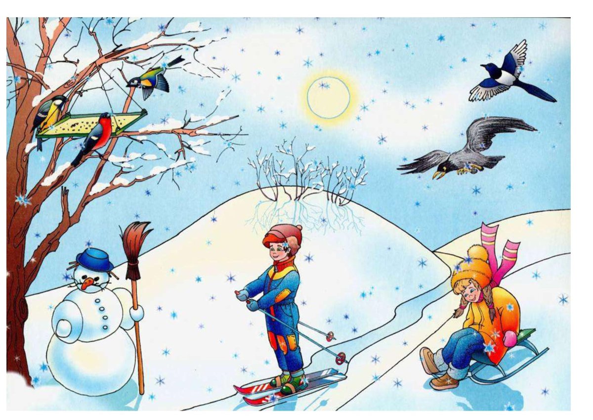 Картинки по временам года