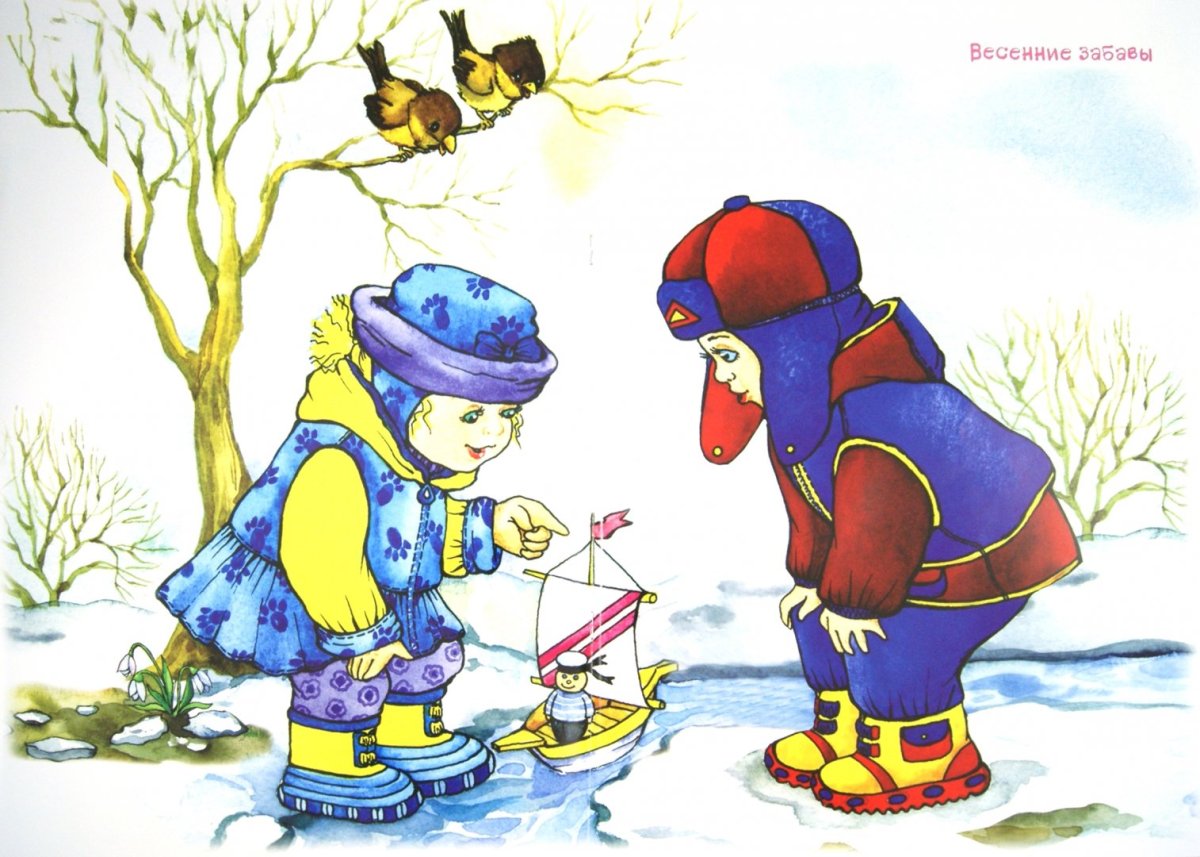 Сюжетная картинка цветы