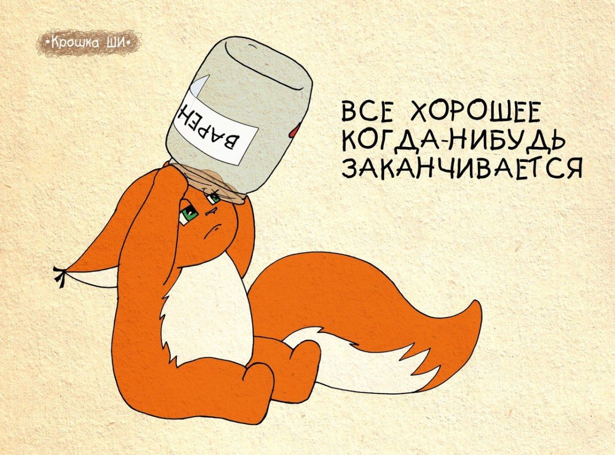 Крошка ши Белочка