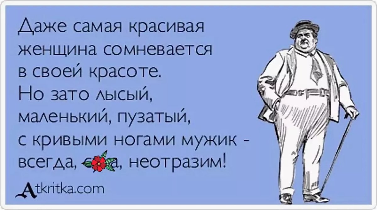 Первый рабочий день после праздников