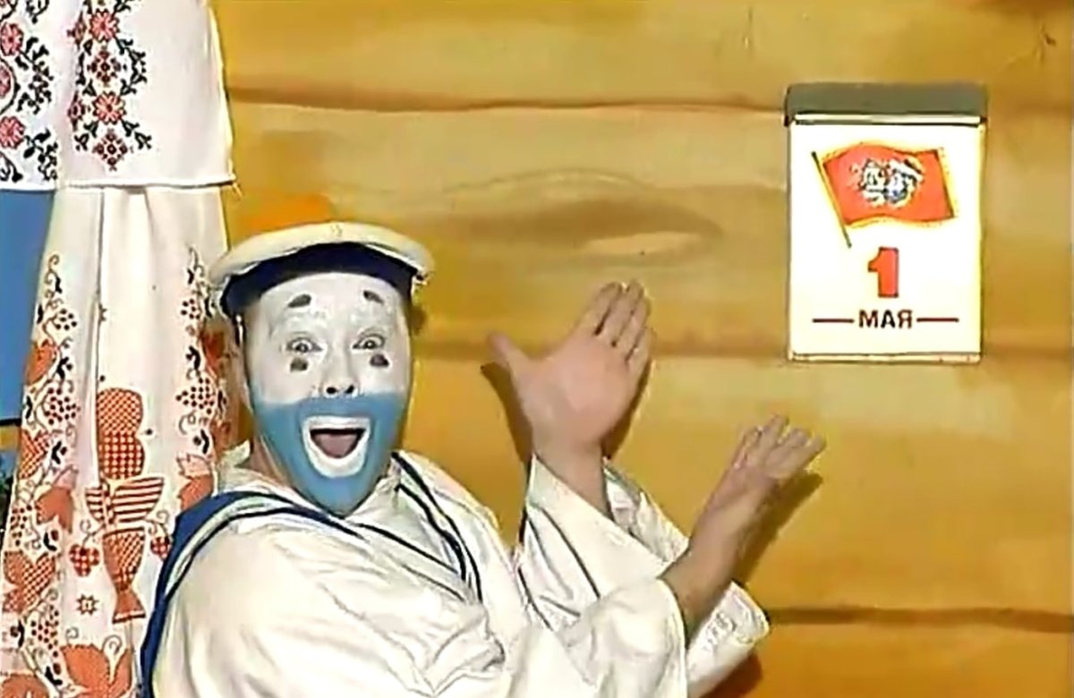 Морячок дурачок деревня дураков