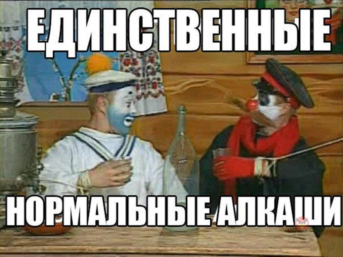 Деревня дураков Мем