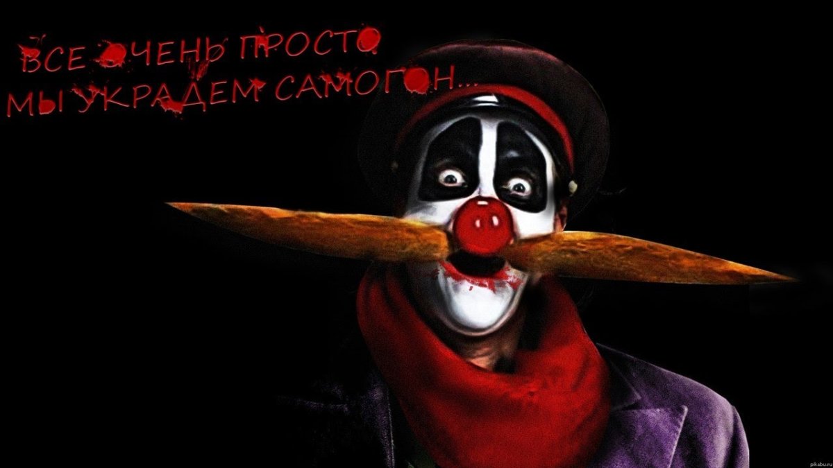 Деревня дураков Jojo