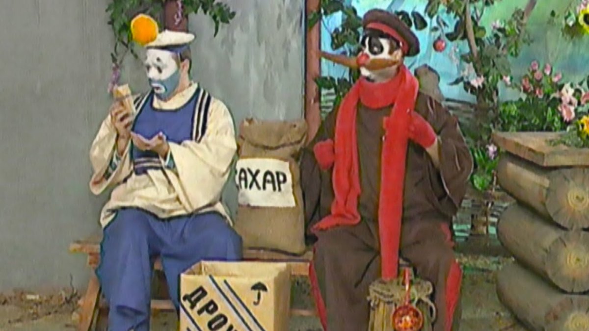 Маски шоу деревня дураков