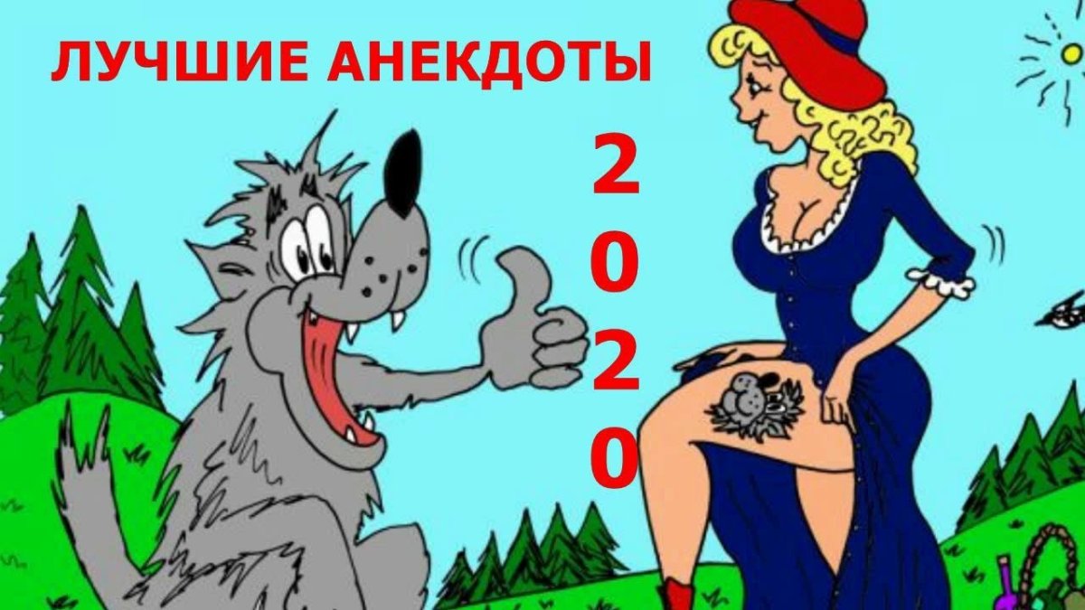 Карикатуры на женщин смешные