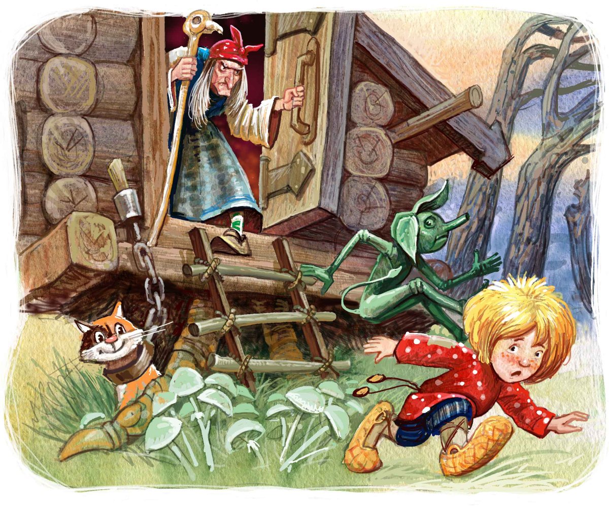 Домовенок Кузька иллюстрации Александрова