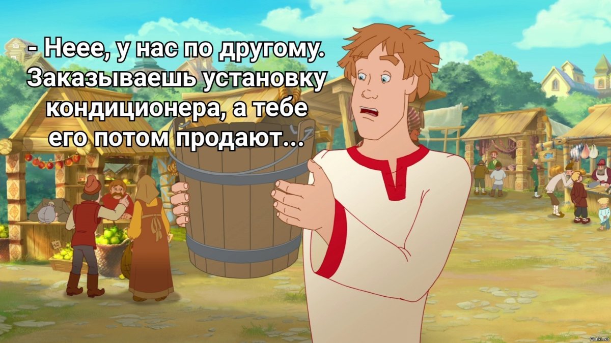 Эдуард Изотов — Иван