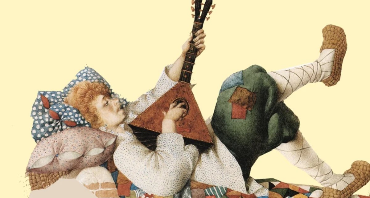 Добрый молодец