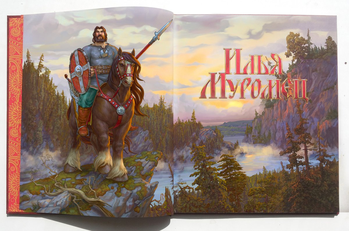 Илья Муромец мультик