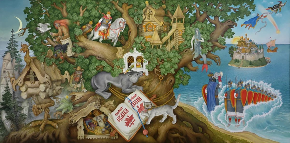 Пушкина у Лукоморья дуб зеленый