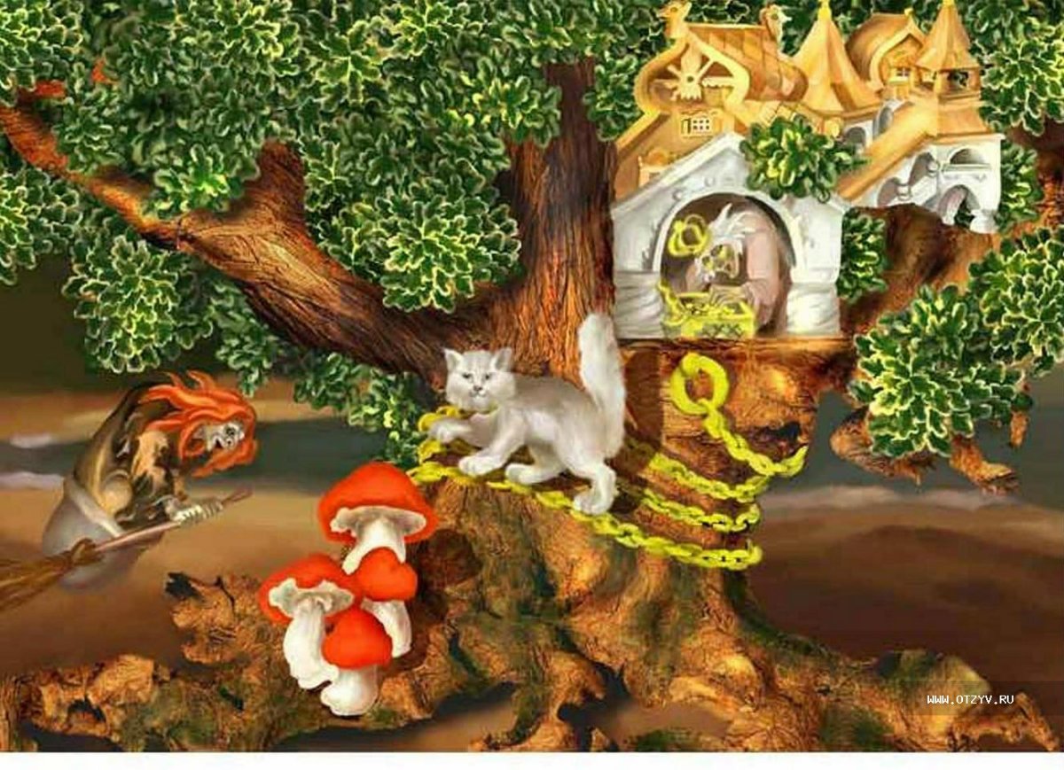 Дуб из сказки Пушкина