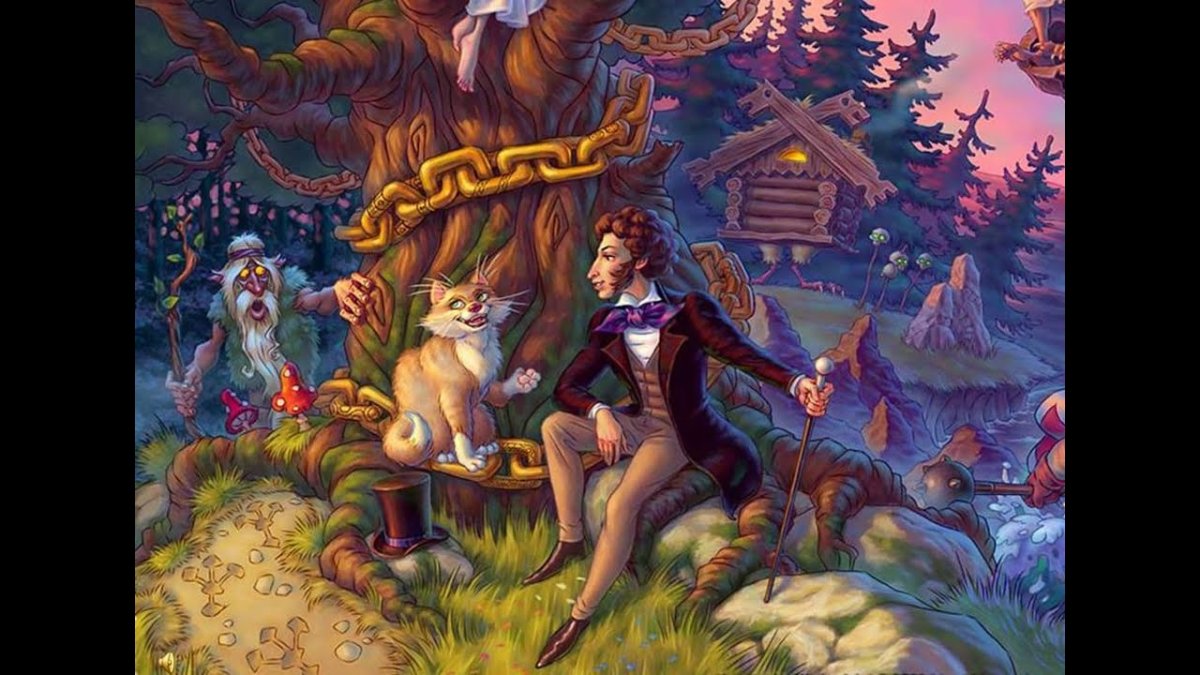 Эмблема группы Лукоморье