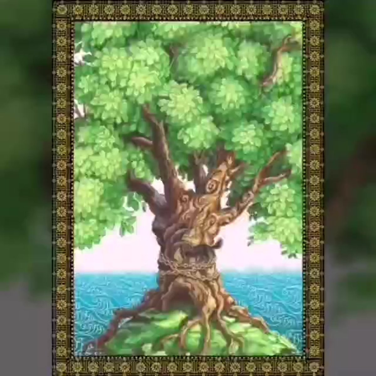 Сказки Пушкина Лукоморье